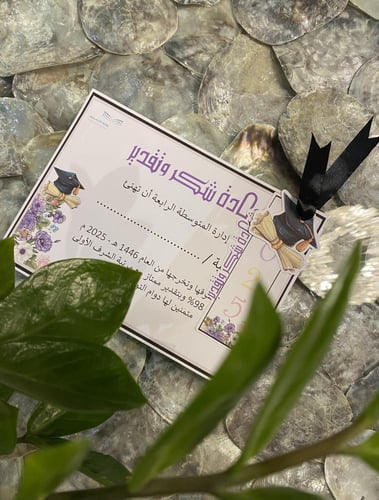 شهادة تخرج للفتيات بالحبة