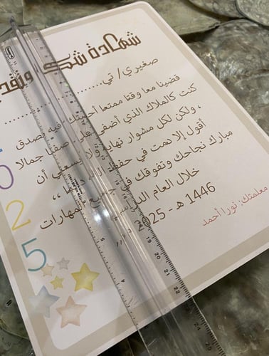 شهادة المنطاد للأطفال بالحبة تقنية 3D