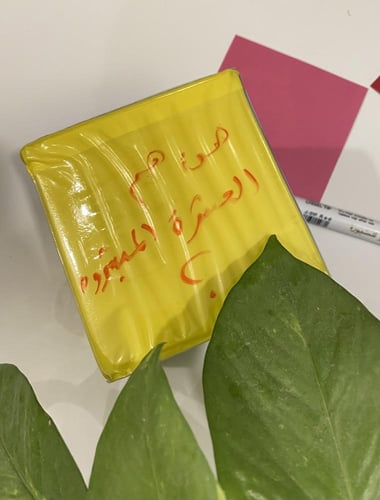 استراتيجية المكعب للأفراد والمجموعات ( مزودة بجيوب...