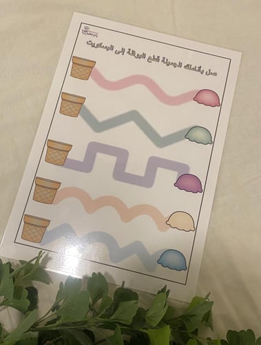 لوحة رسم الخطوط والمنحنيات لتهيئة الطفل لمرحلة ما...