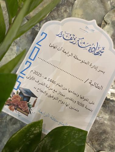 شهادة فتيات تخرج بالحبة تقنية 3D