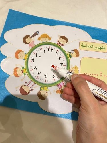 نشاط مفهوم الساعة