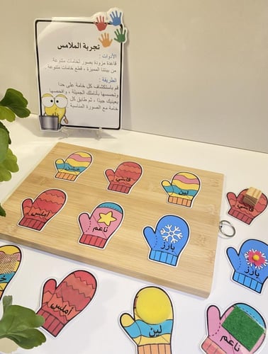 تجربة الملامس مناسبة لمنطقة العلوم والاكتشاف