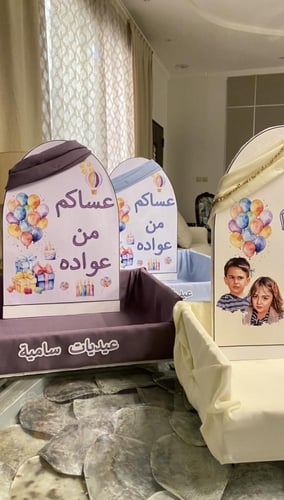 ستاند عيديات الاطفال القماشي غير شامل التعبئة