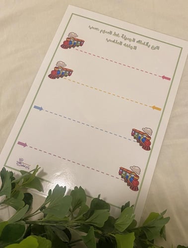 لوحة رسم الخطوط المستقيمة وتمييز الاتجاه لتهيئة ال...