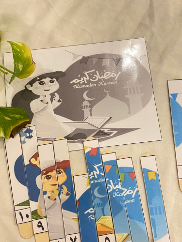 بازل تعليمي مناسب لشهر رمضان مزود بالأرقام من 1-10...