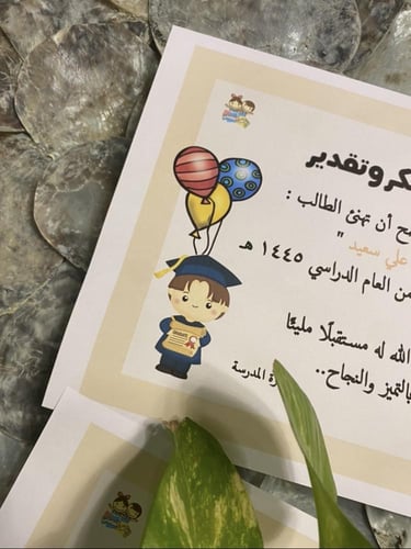 شهادة تخرج للجنسين ( مطبوعة بالحبة )