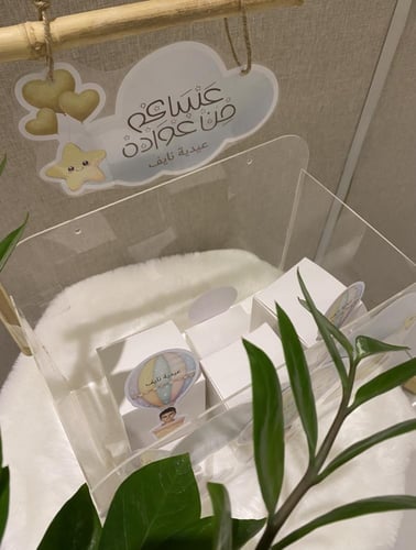 صندوق التوزيعات الكبير ( بالحبة غير شامل التعبئة )