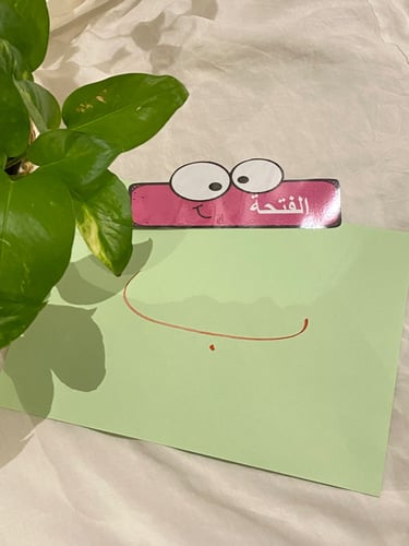 بطاقات حركات الحرف المميزة ( اصوات الحرف القصيرة )...