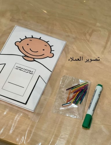 استراتيجية الشعر الملون ، لوحة قابلة للكتابة مقاس...