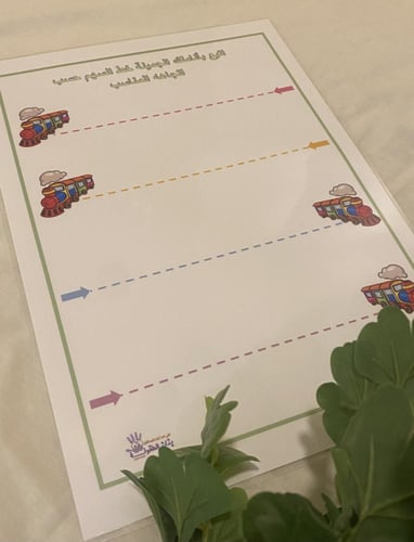 لوحة رسم الخطوط المستقيمة وتمييز الاتجاه لتهيئة ال...