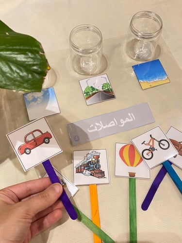 لعبة تصنيف تناسب مفهوم المواصلات ( قاعدة بلاستيك م...