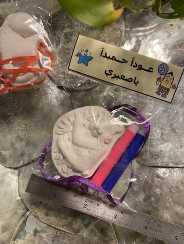 توزيعات تلوين قطع الجبس للجنسين بالحبة يمكن إضافة...