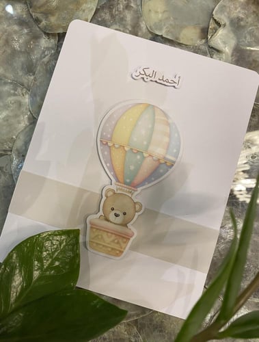 شهادة المنطاد للأطفال بالحبة تقنية 3D