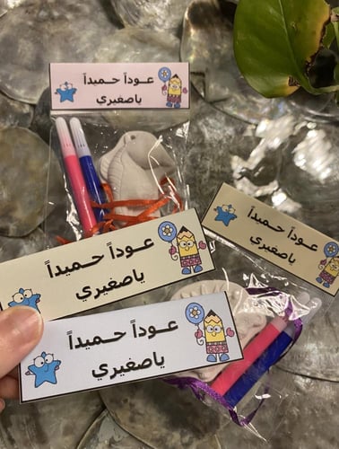 توزيعات تلوين قطع الجبس للجنسين بالحبة يمكن إضافة...