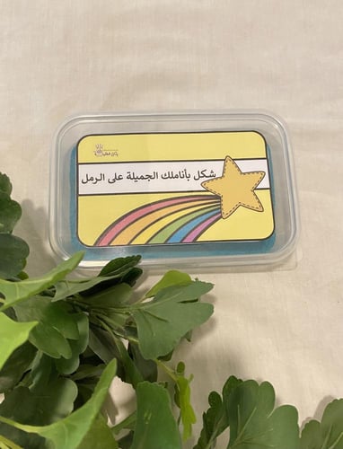 رمل ملون للكتابة والرسم بعلبة مزودة بغطاء للحفظ (...