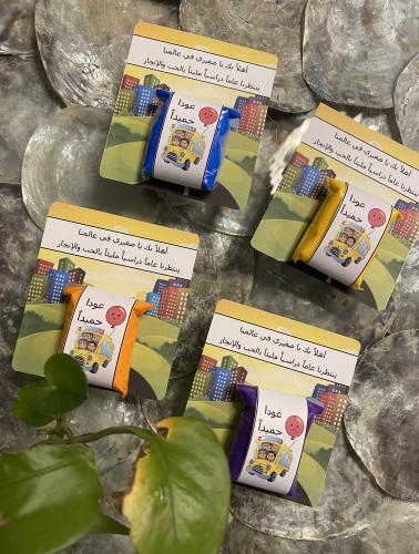 توزيعات كرت الصلصال الملون للجنسين بالحبة يمكن إضا...