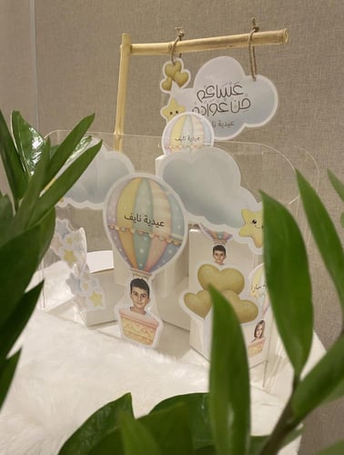 صندوق التوزيعات الكبير ( بالحبة غير شامل التعبئة )