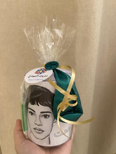 هدية اطفال للجنسين بالحبة