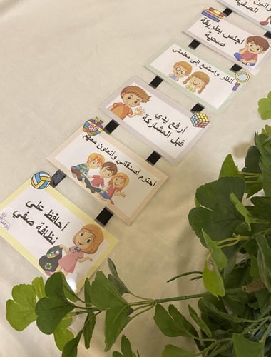 قوانين الحلقة الصفية للجنسين ( طباعة ملونة ومغلفة...