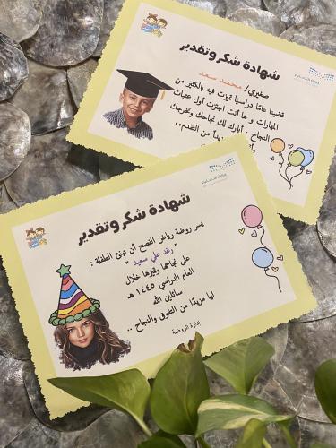 شهادة اطفال ( مطبوعة بالحبة )