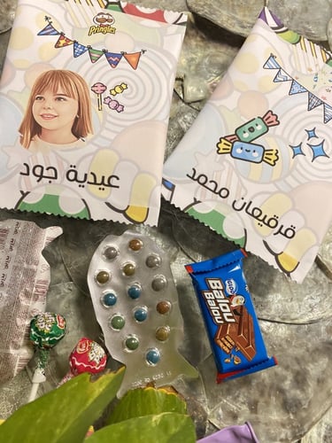 تشيبس العيد مع تعبئة للجنسين بالحبة