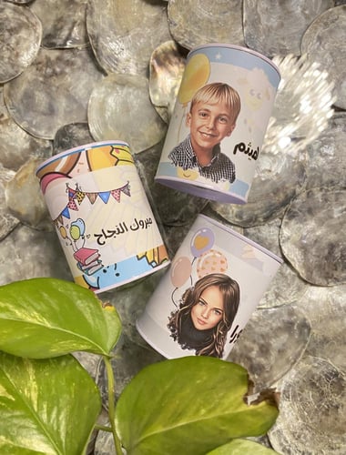 توزيعات اطفال بالحبة ( للجنسين )