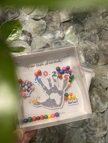 تذكار بصمة اليد للاطفال بالحبة بتقنية 3D