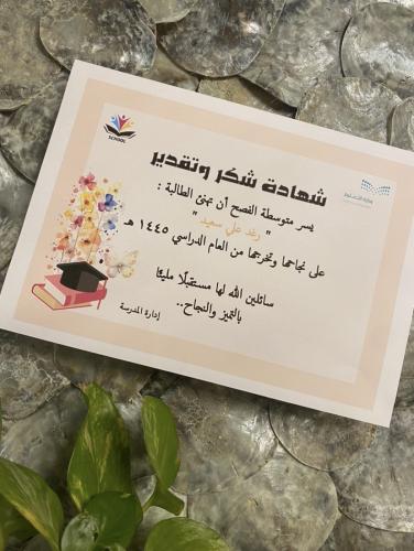 شهادة تخرج للفتيات ( مطبوعة بالحبة )