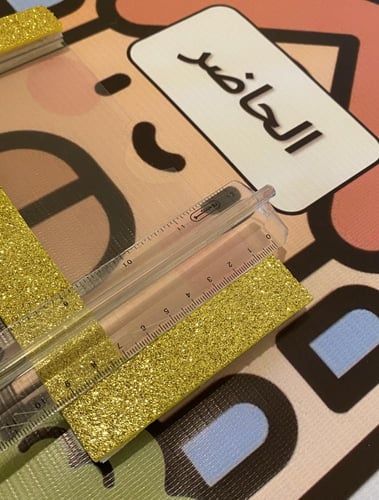 لوحة الحضور والغياب في بنان الطفولة