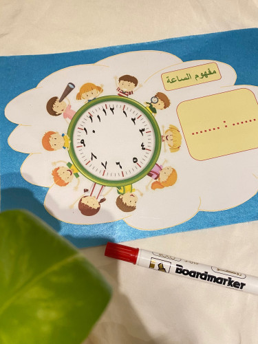 نشاط مفهوم الساعة