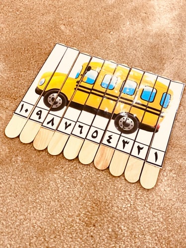 بازل تعليمي بالأرقام العربية ومناسب لمفهوم المواصل...