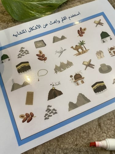 لوحة اكتشاف الاشكال المتشابهه لتنشيط الذاكرة وتقوي...