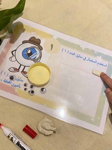 مجموعة الرقم المميز