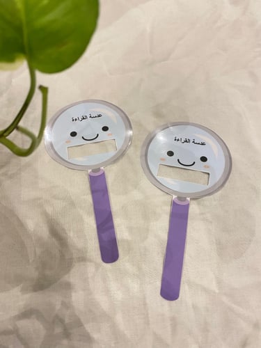 عدسة القراءة ( بطاقتين مقاس 19*10سم مناسبة لقراءة...