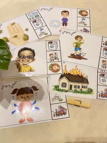 بطاقات مطابقة تناسب وحدة صحتي وسلامتي ( 6 بطاقات م...