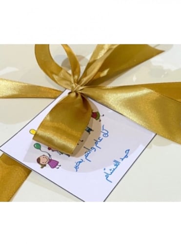 صندوق الهدايا الكبير مفرغ بدون تعبئة