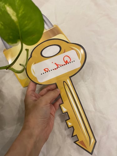 استراتيجية القفل والمفتاح ( بطاقة قفل 24*18 طباعة...