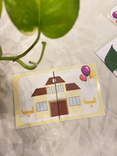 استراتيجية النصف الآخر للحروف الهجائية العربية الم...