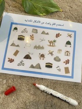 لوحة اكتشاف الاشكال المتشابهه لتنشيط الذاكرة وتقوي...