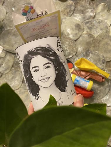 هدية اطفال للجنسين مع شهادة او بدون شهادة بالحبة