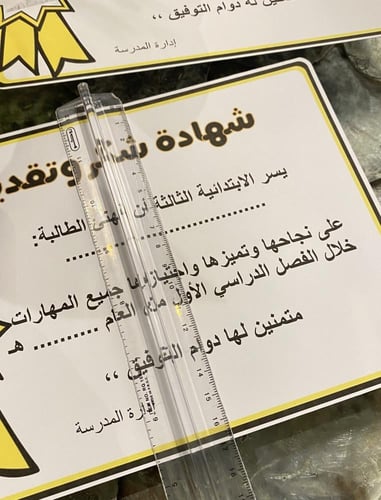 شهادة اطفال للجنسين ( بالحبة )