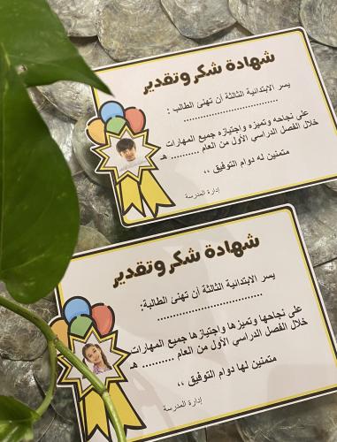 شهادة اطفال للجنسين ( بالحبة )