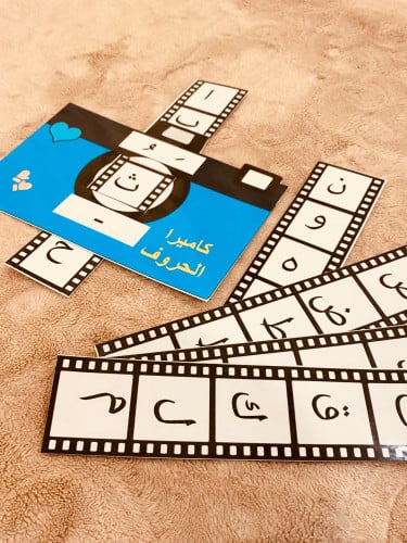 استراتيجية الكاميرا للحروف العربية والأصوات القصير...