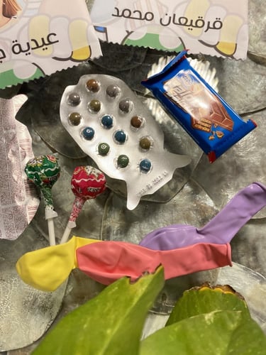 تشيبس العيد مع تعبئة للجنسين بالحبة