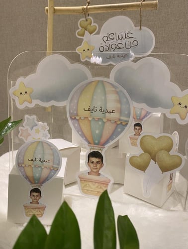 صندوق التوزيعات الكبير ( بالحبة غير شامل التعبئة )