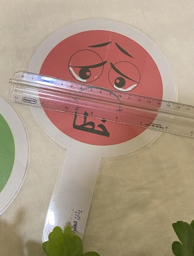 بطاقات الصواب والخطأ ( بطاقة صواب ، بطاقة خطأ ، طب...