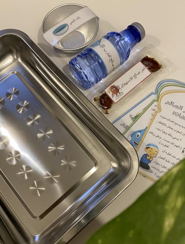 تجربة مفهوم افطار الصائم في رمضان