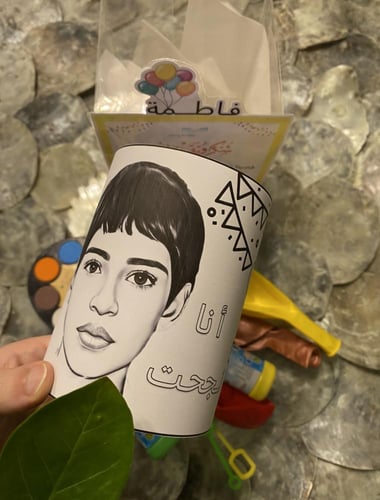 هدية اطفال للجنسين مع شهادة او بدون شهادة بالحبة