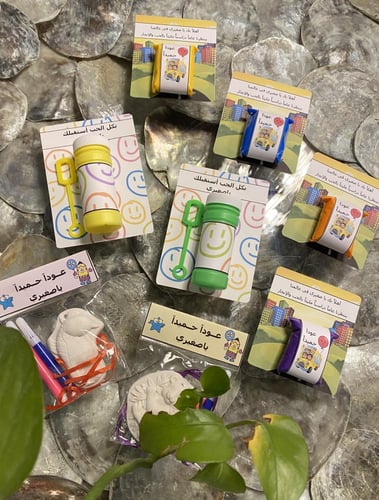 توزيعات تلوين قطع الجبس للجنسين بالحبة يمكن إضافة...